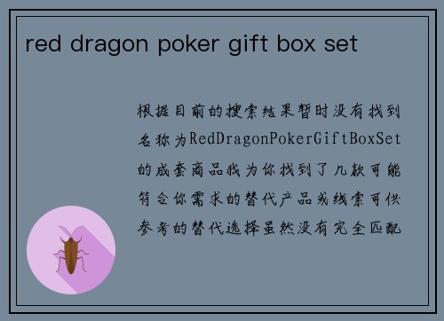 red dragon poker gift box set